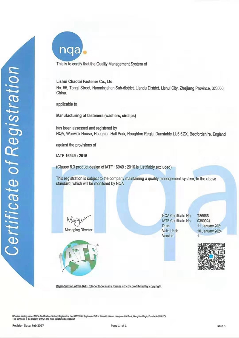 IATF 16949: 2016